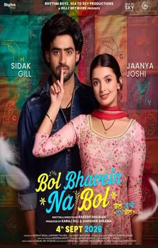 Bol Bhavein Na Bol